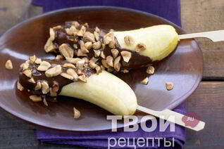 Бананы в шоколаде