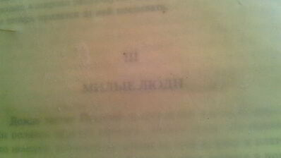 хрустяшки из теста брик мешочки, конфеты, сигары