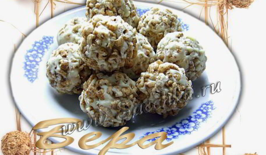 Рецепт конфет белый шоколад