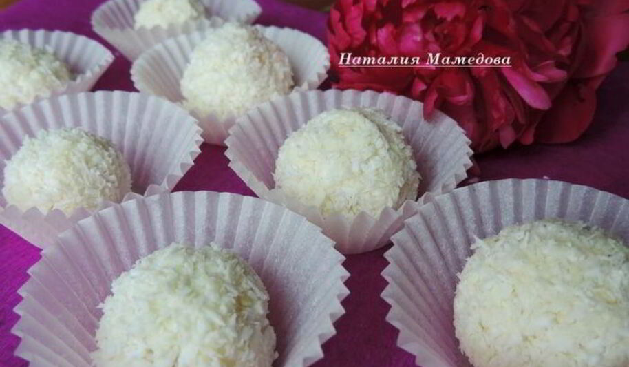 Рецепт шоколадна-кокосовых конфеты