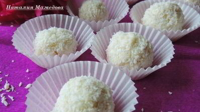 шоколадно-кокосовые конфеты