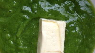 базиликовый курд