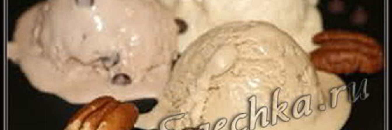 Домашнее мороженое