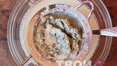 мятное мороженое