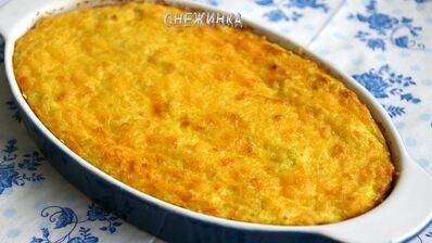 пудинг из цветной капусты