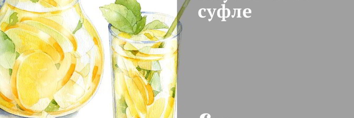 Клубничное суфле