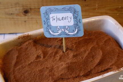 Тирамису с молоком