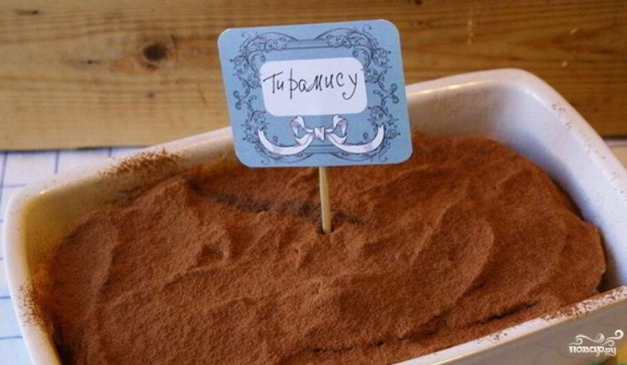 Рецепт тирамису с молоком