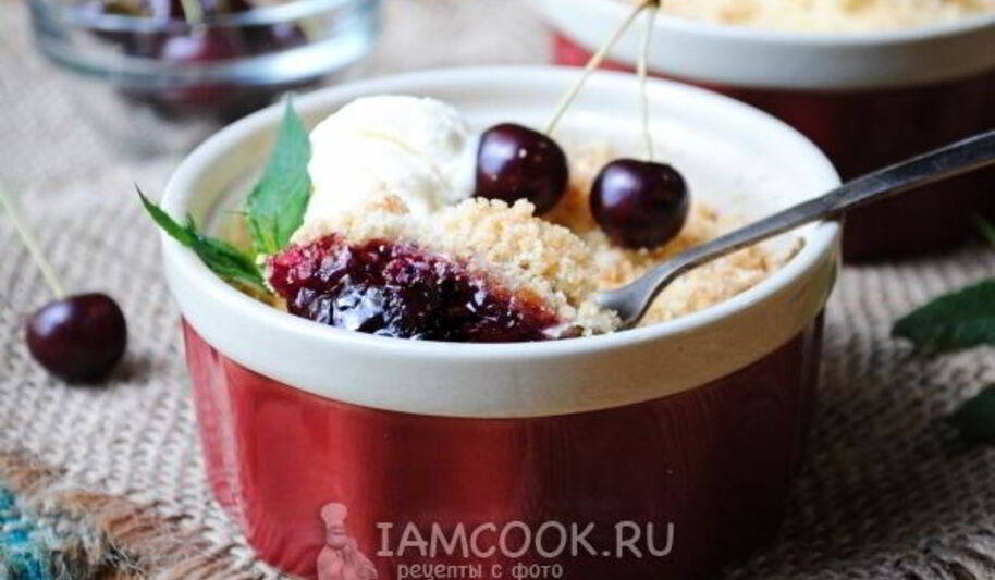 Рецепт вишневого крамбла
