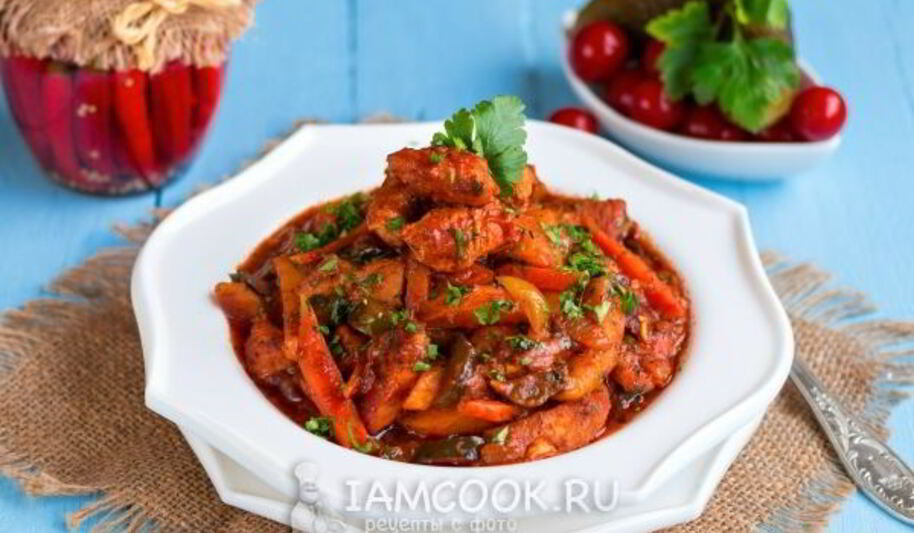 Рецепт азу иза индеек