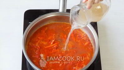 азу из индейки