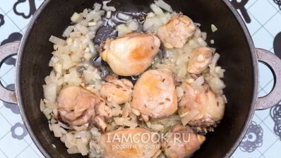 рис с курицей и вялеными помидорами