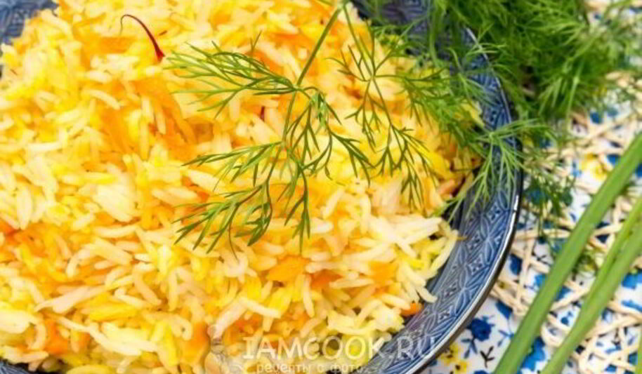 Рецепт риса с овощами и шафраном