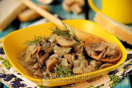 Тушеные шампиньоны