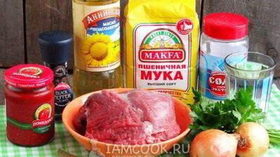 гуляш из лосятины