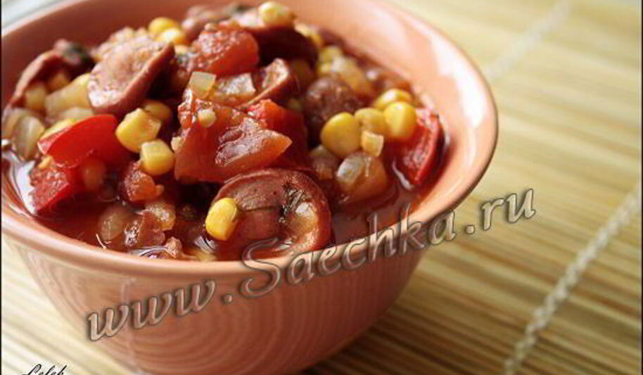 Рецепт гуляша из сосисок с фасолью и кукурузой
