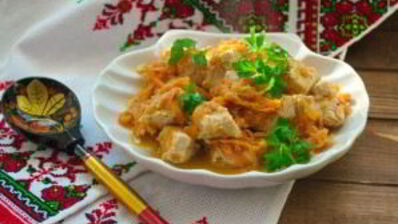 гуляш с подливкой