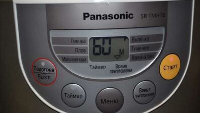 лазанья в мультиварке