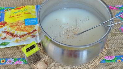 лазанья вегетарианская