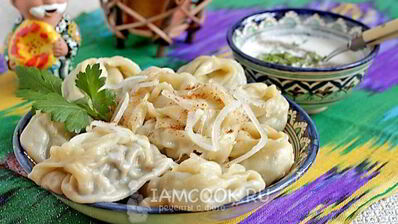 манты по-узбекски