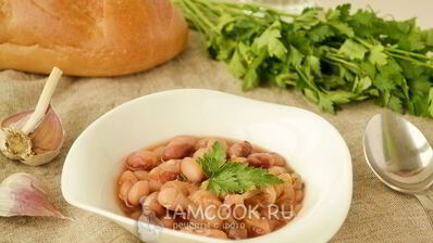 лобио в мультиварке