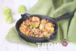 Запеченная брюссельская капуста