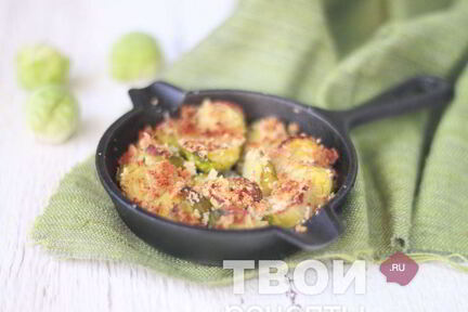 Запеченная брюссельская капуста