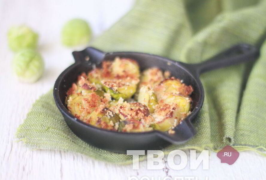 Запеченная брюссельская капуста