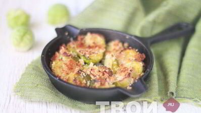 запеченная брюссельская капуста