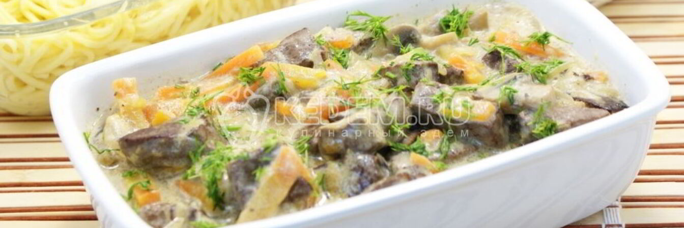 Печень тушеная с грибами