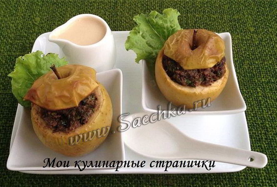 Печень в яблоках