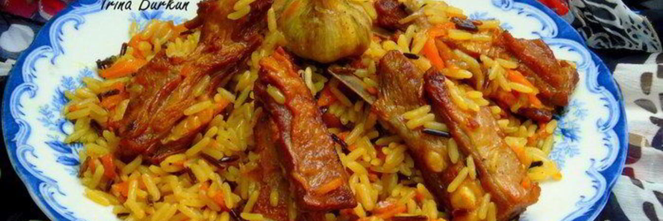 Плов по-фергански