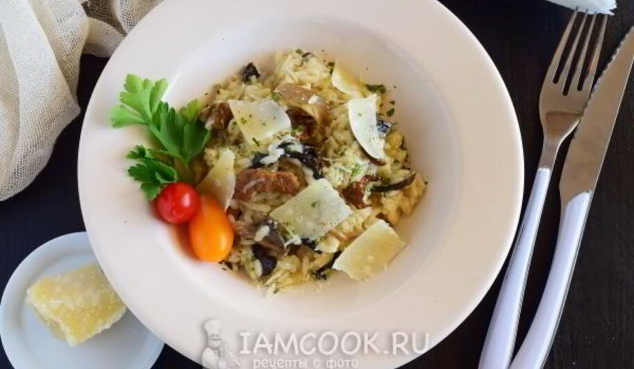 Рецепт ризотто с грибами