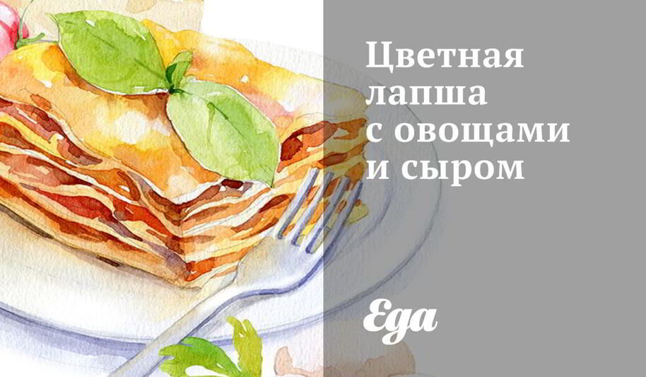 Рецепт цветной лапши с овощами и сыром