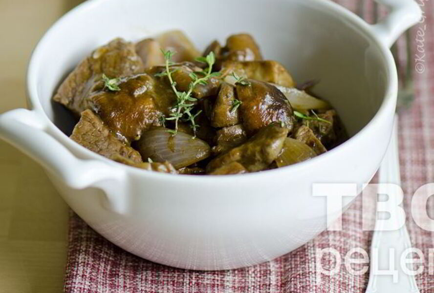 Жаркое из говядины с белыми грибами