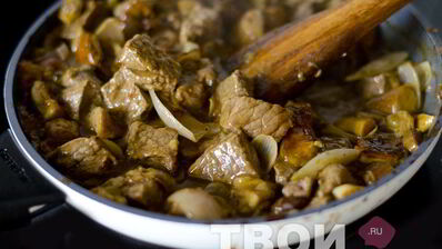 жаркое из говядины с белыми грибами