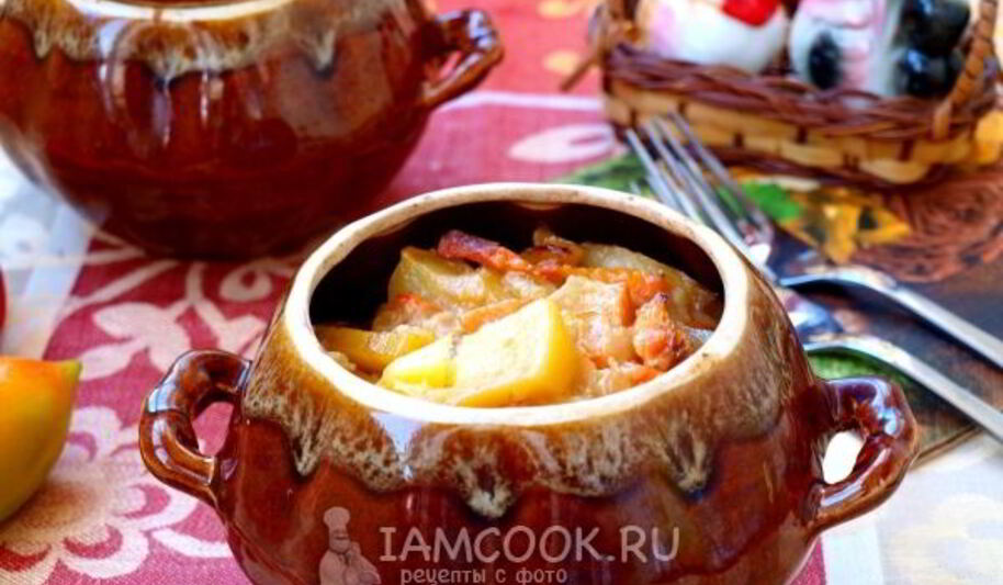 Рецепт жаркого в горшочках с картошкой