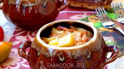 жаркое в горшочках с картошкой