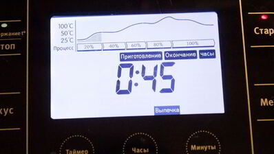 гречка с мясом и морковью в мультиварке