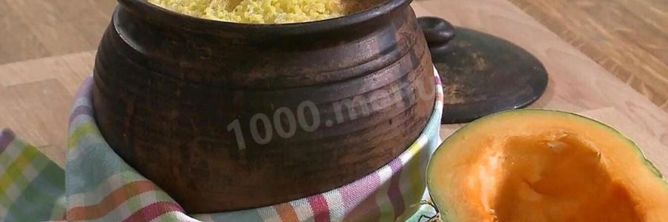 Каша дружба в духовке на молоке