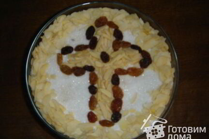 Кутья из пшеницы