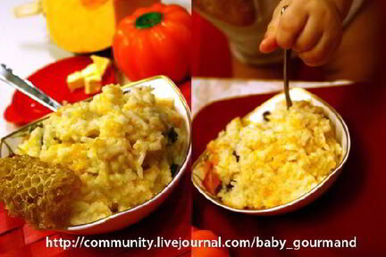 Рисовая каша с тыквой