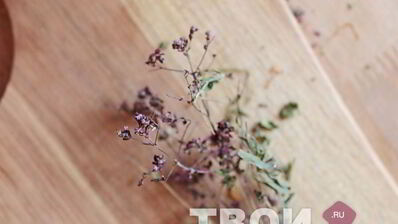 травяной чай