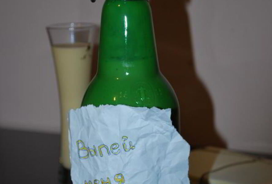 Яичный ликер