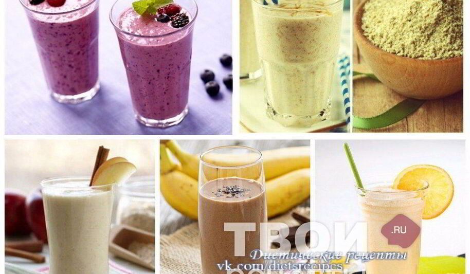 Рецепт пп-коктейлея