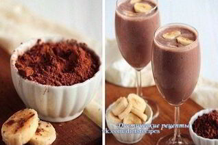 Кофейно-банановый смузи