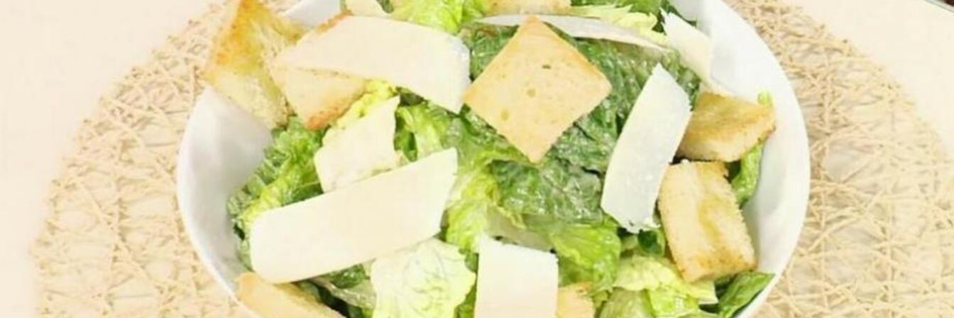 Классический салат Цезарь