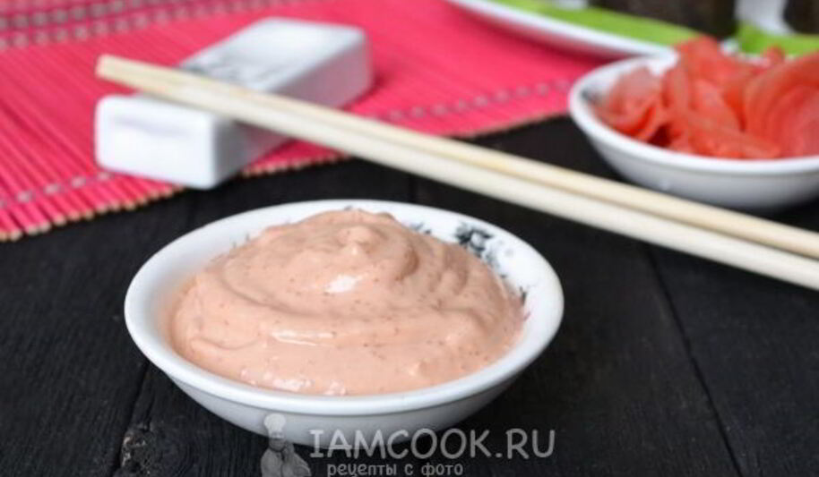 Рецепт спайси соус