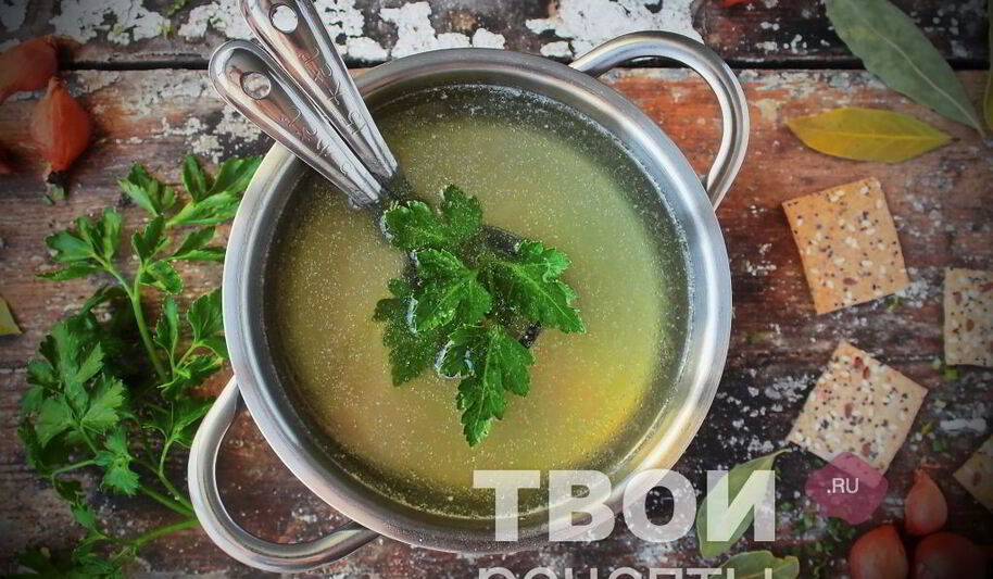 Рецепт бульона мясного