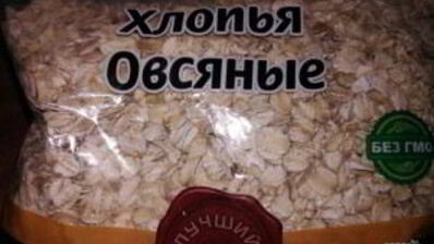 диетический суп с овсянкой